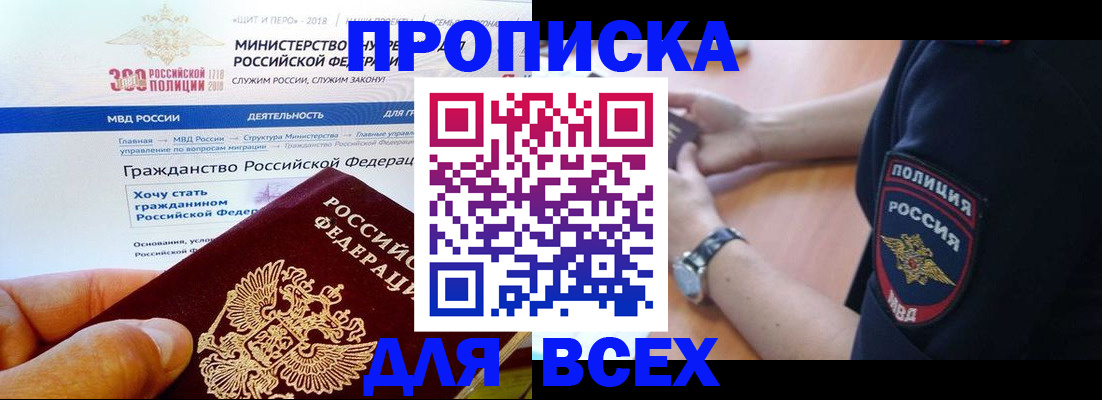 временная регистрация госуслуги в Дрезне